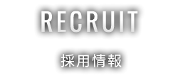 RECRUIT